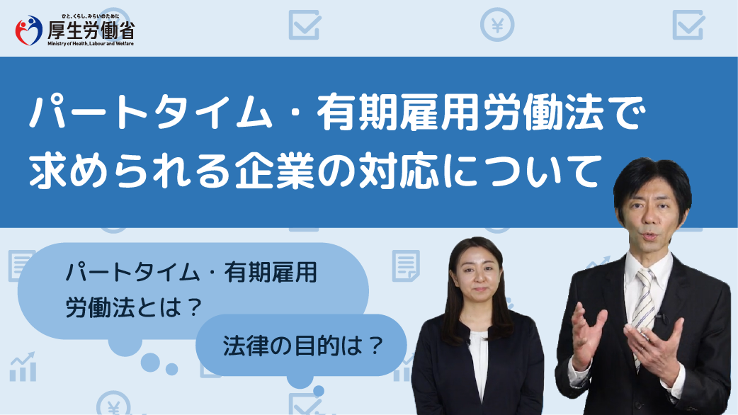 動画サムネイル_全編