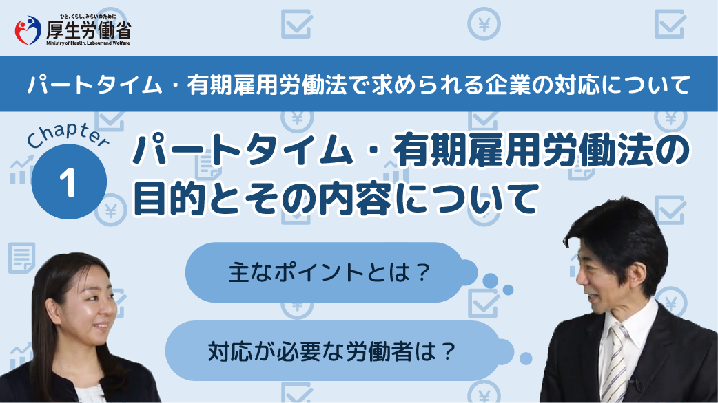 動画サムネイル_チャプター1