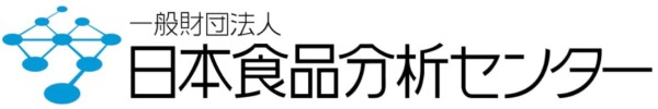一般財団法人日本食品分析センター_01_法人ロゴ