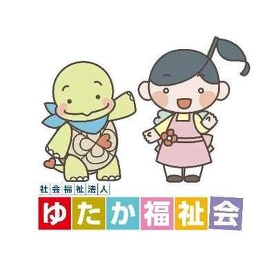 社会福祉法人ゆたか福祉会_01_ロゴ