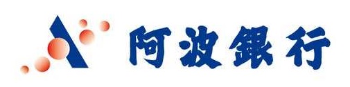 株式会社阿波銀行_01_法人ロゴ