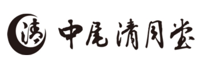 株式会社中尾清月堂_01_企業ロゴ