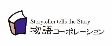 株式会社物語コーポレーション_01_企業ロゴ